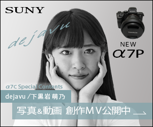 バナー制作：ミラーレスカメラ