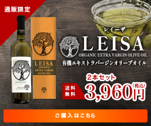 バナー制作：オリーブオイル