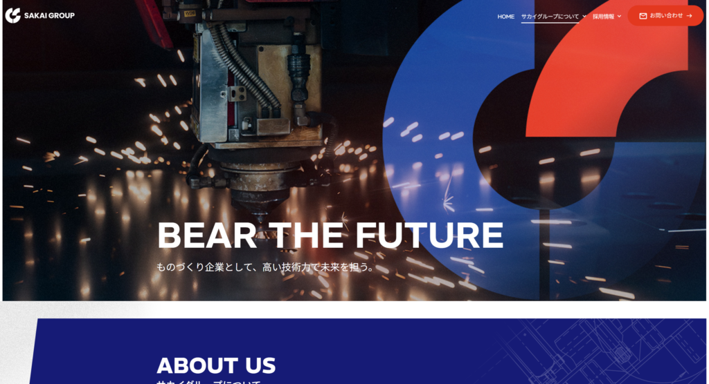 板金加工 グループ会社 コーポレートサイト